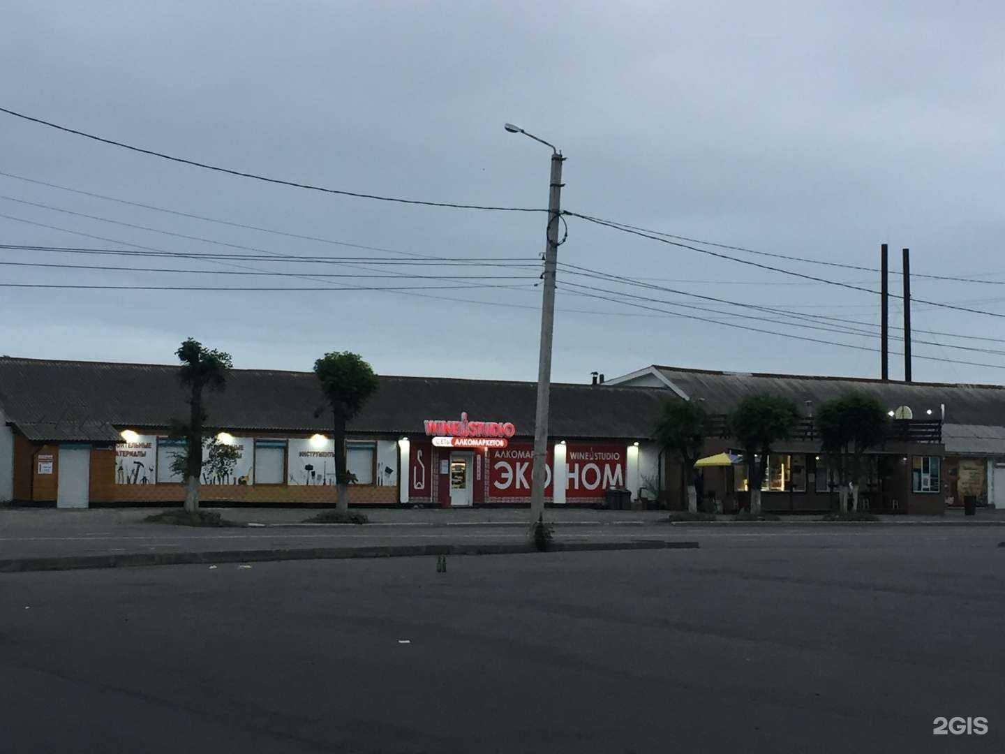 Отзывы на компанию Текстиль 25 в Находке c фото - фотография 2 из 2