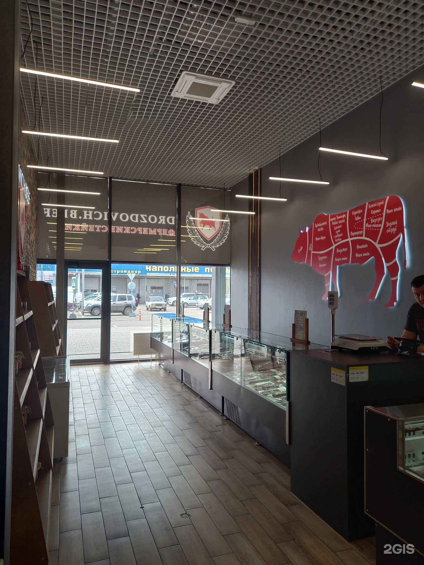 Отзывы на компанию Мясо и рыба в Краснодаре c фото