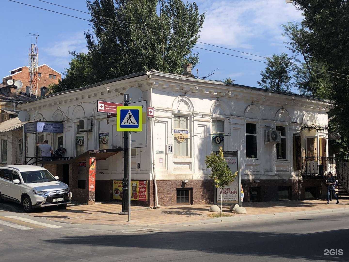 Отзывы на компанию CaseBoom в Ростове-на-Дону c фото - фотография 2 из 2