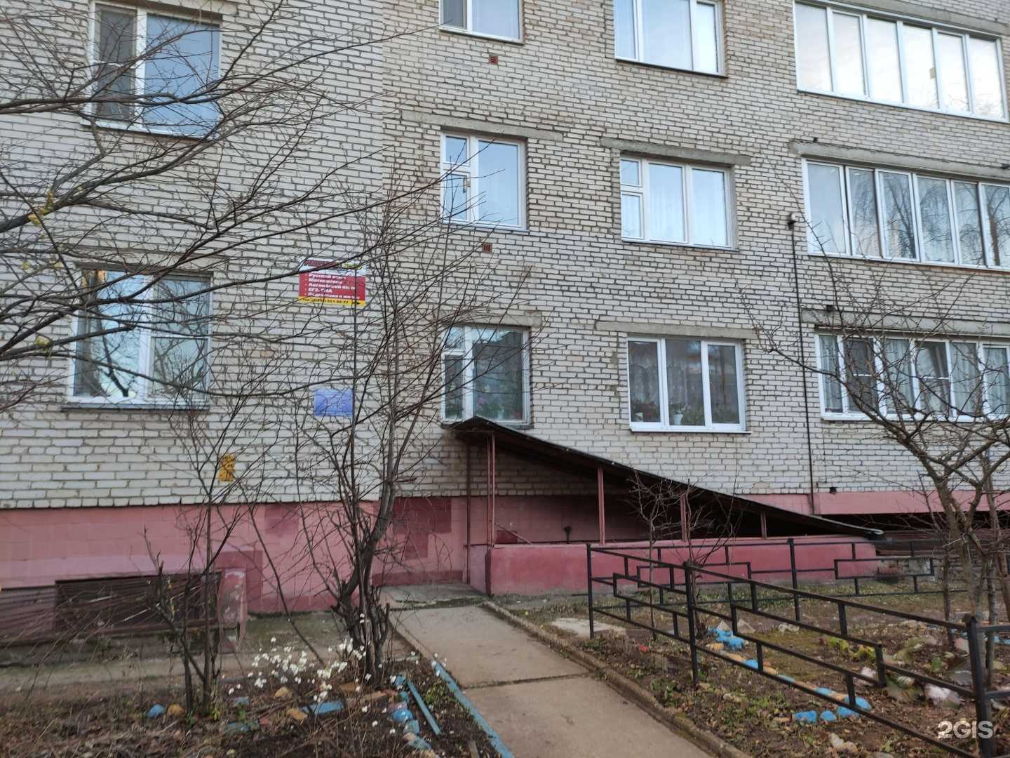 Отзывы на компанию Репетитор-центр в Истре c фото