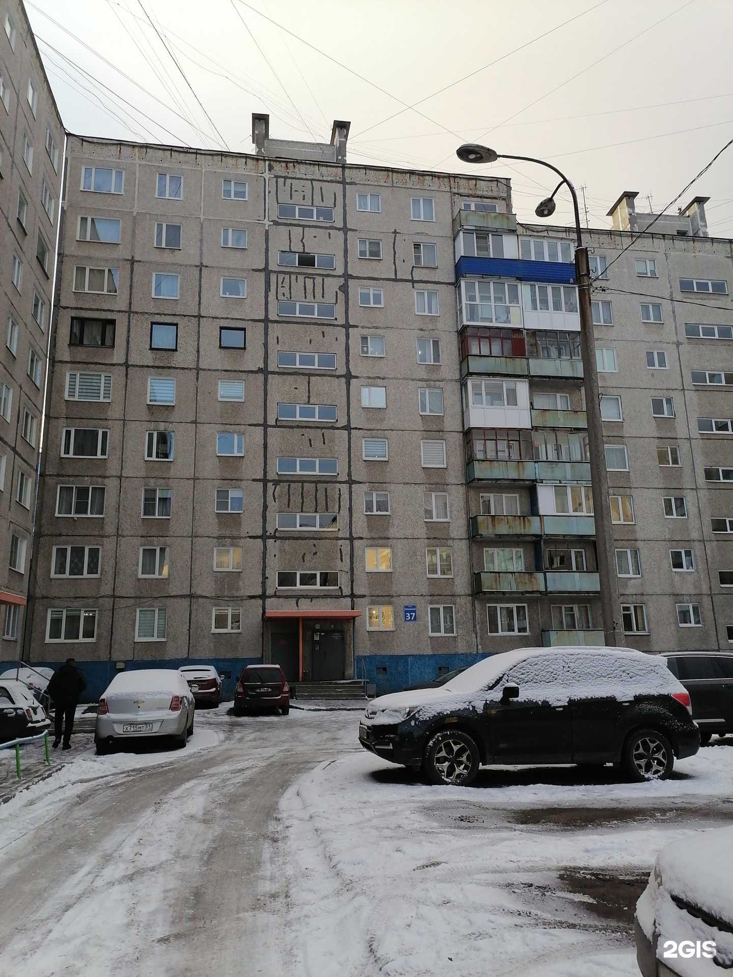 Отзывы на компанию Имидж в Мурманске c фото - фотография 2 из 2