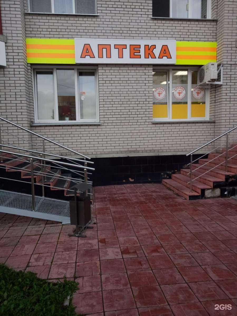 Отзывы на компанию Юнона в Бердске c фото