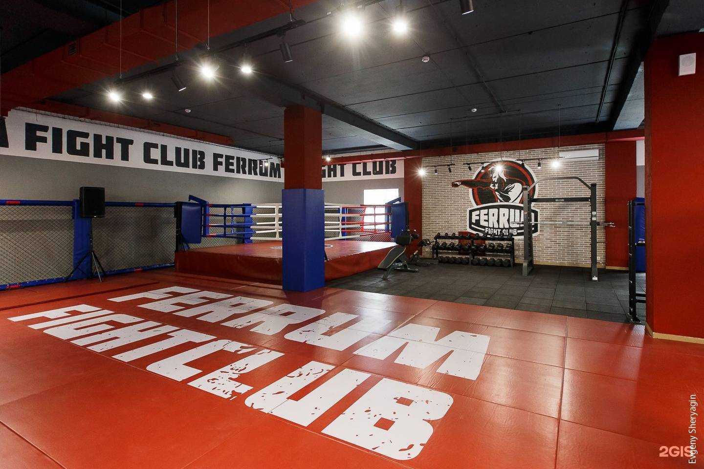 Отзывы на компанию Ferrum в Челябинске c фото