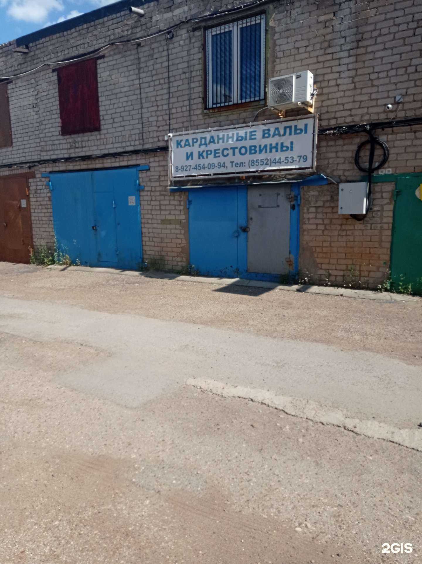 Отзывы на компанию Магазин автозапчастей в Набережных Челнах c фото