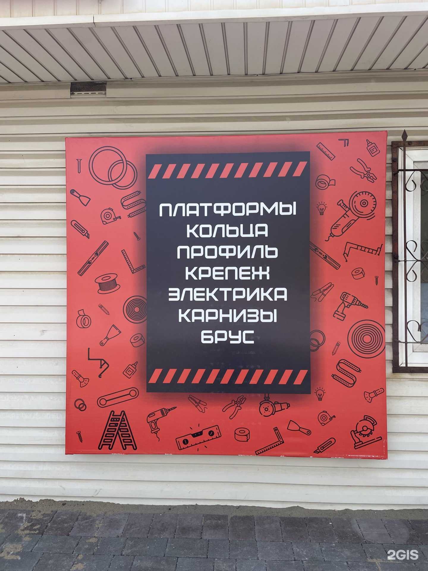 Отзывы на компанию Толковый Потолковый в г. Астрахань c фото