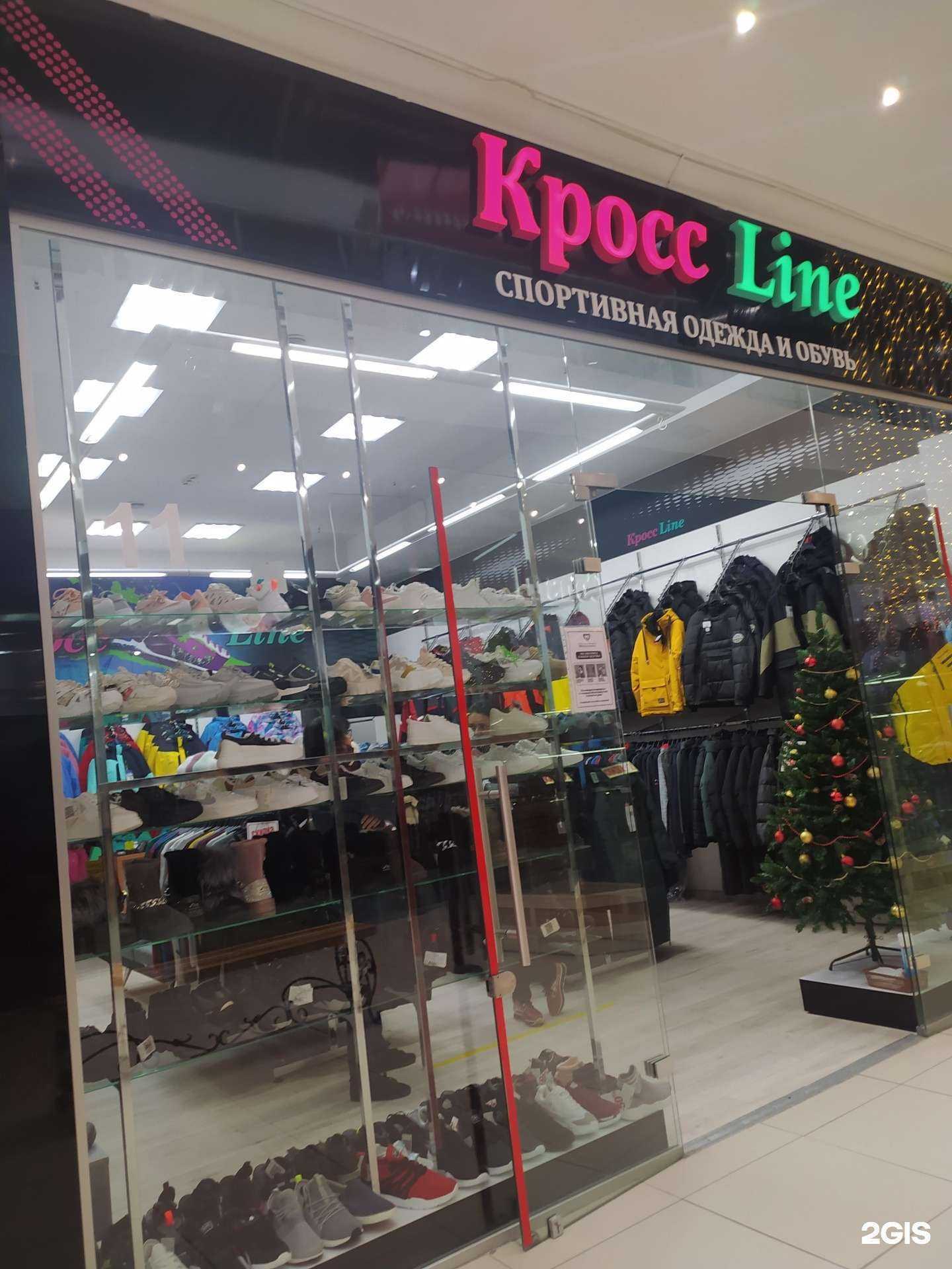 Отзывы на компанию Кросс line в Омске c фото