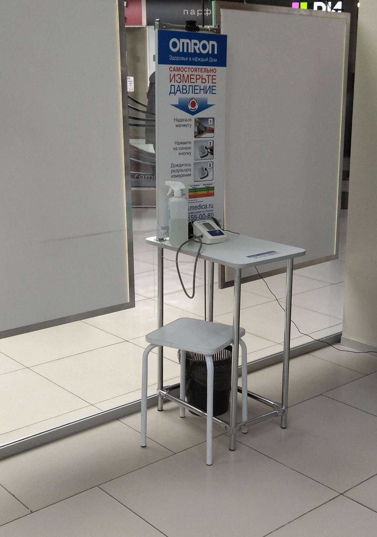 Отзывы на компанию Мелодия здоровья в Тюмени c фото