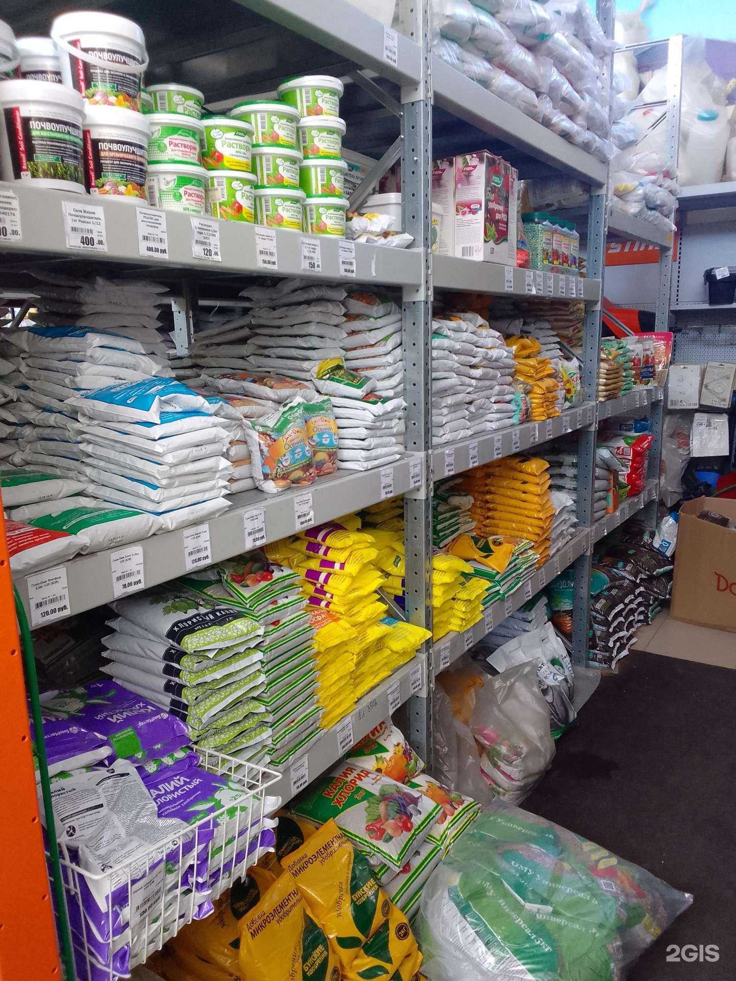 Отзывы на компанию Садовод в г. Сургут c фото