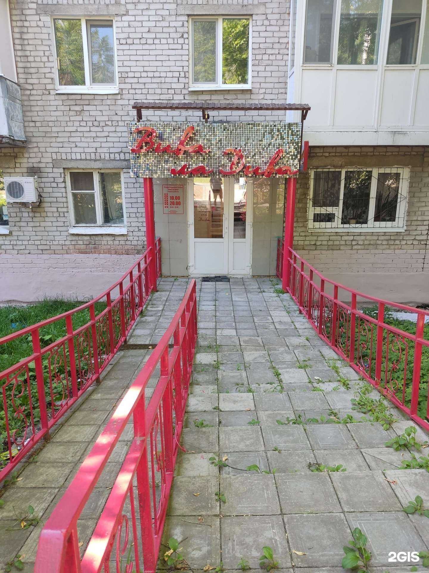 Отзывы на компанию Вива ла дива в г. Березники c фото