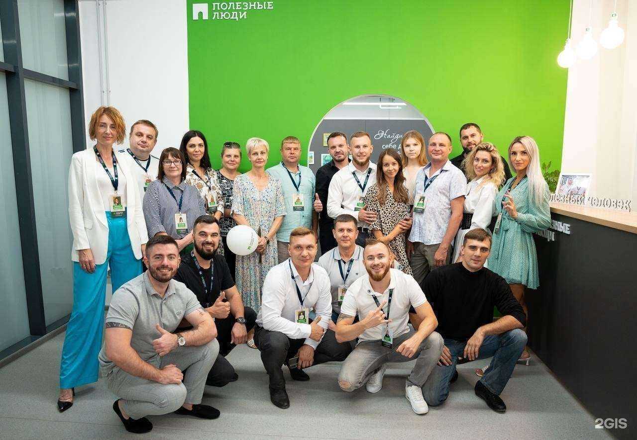 Отзывы на компанию ИпотекаПлюс в г. Ростов-на-Дону c фото