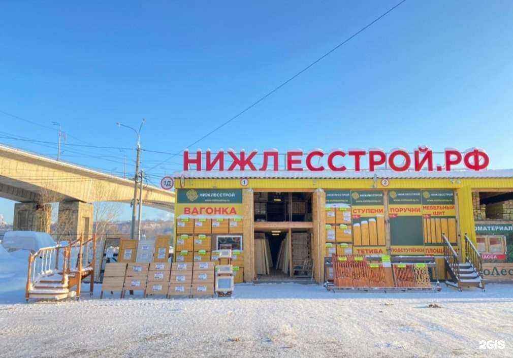 Отзывы на компанию Металл-Экспо в г. Нижний Новгород c фото