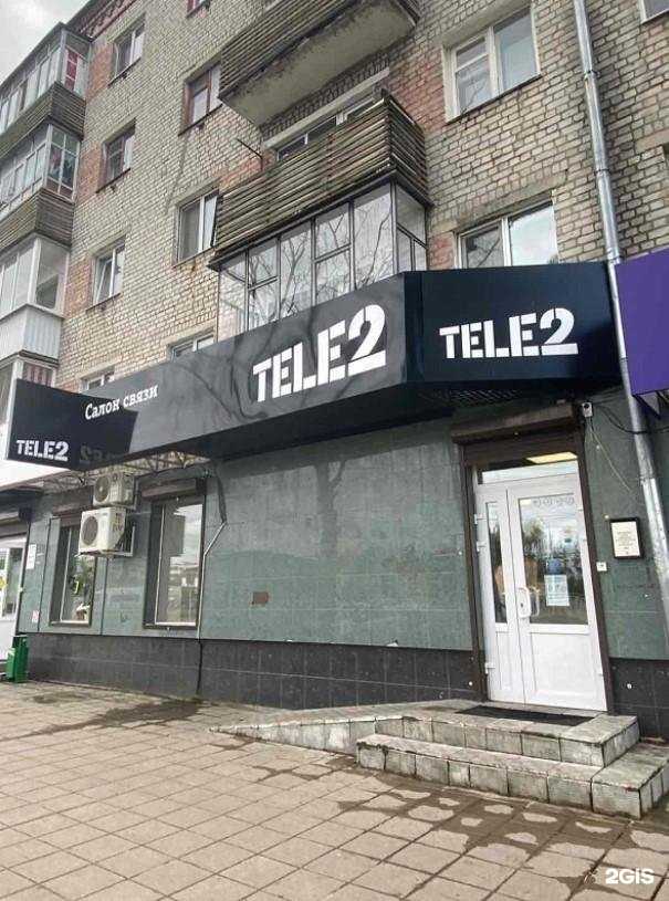 Отзывы на компанию t2 в Брянске c фото