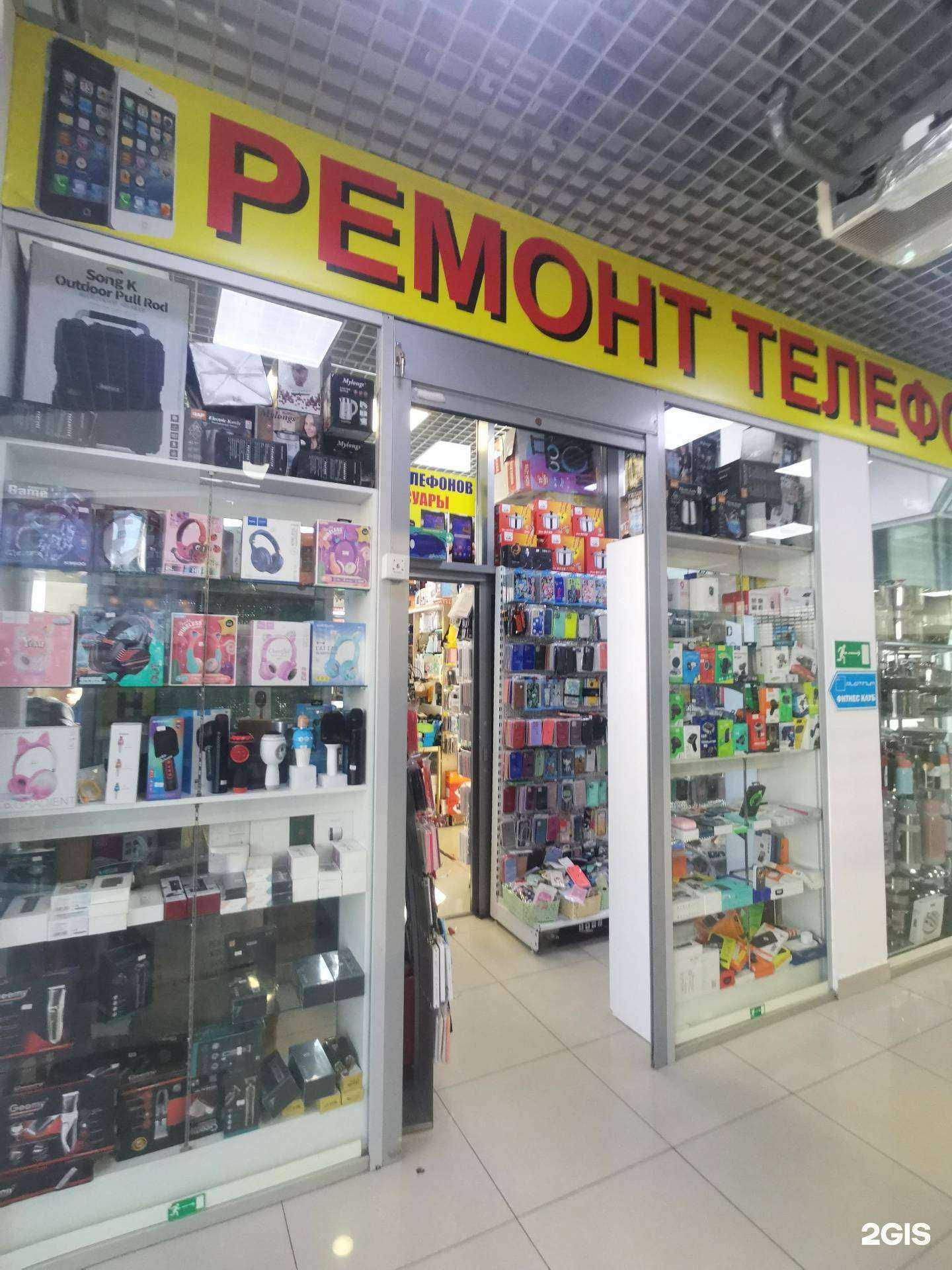 Отзывы на компанию Мастерская по ремонту мобильных телефонов в Владивостоке c фото