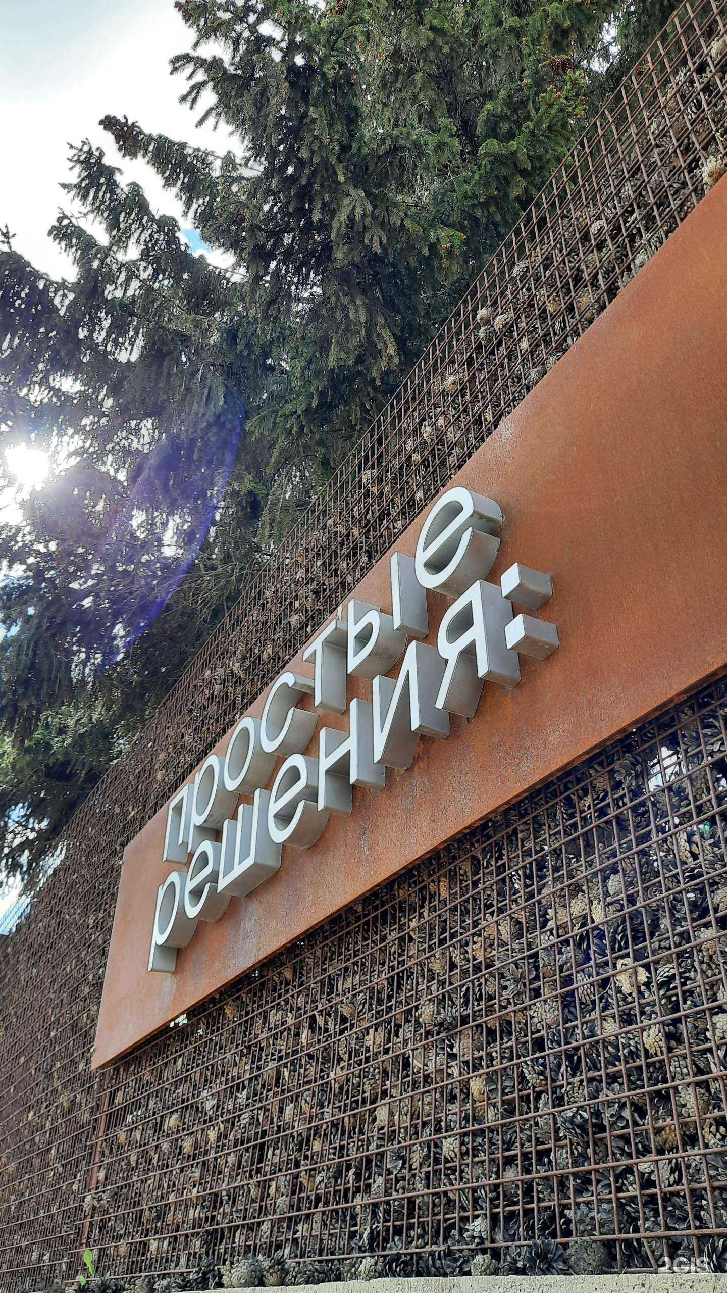 Отзывы на компанию MakHouse в Смоленске c фото - фотография 2 из 2