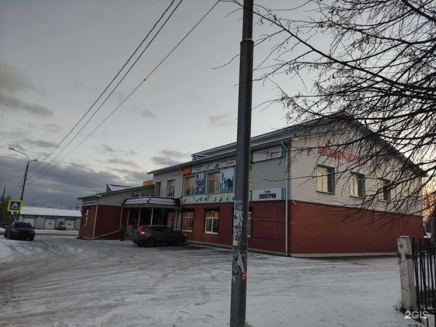 Отзывы на компанию Мастерок в Талдоме c фото - фотография 2 из 2