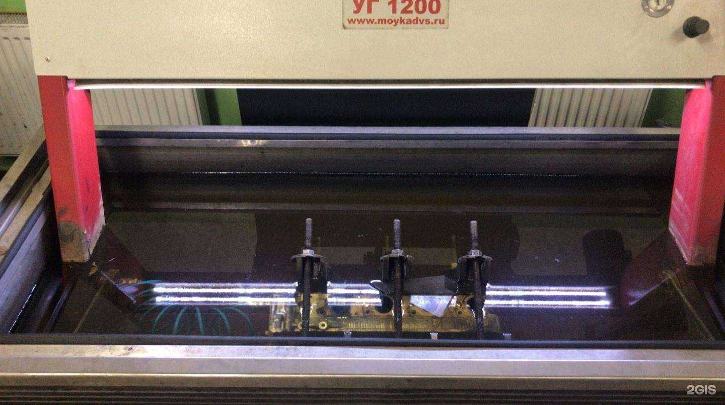 Отзывы на компанию Фараон в Челябинске c фото