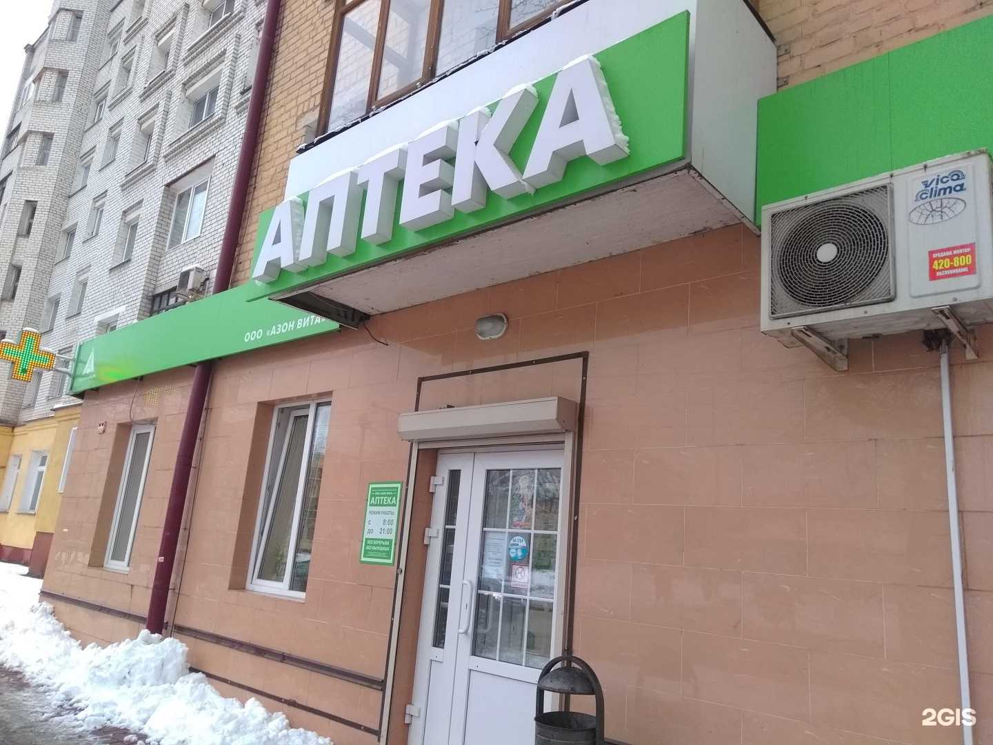 Отзывы на компанию Азон+ в г. Брянск c фото