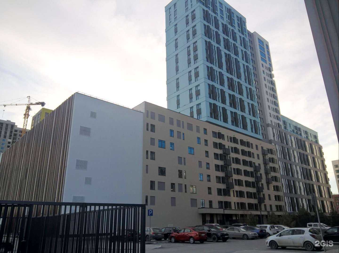 Отзывы на компанию Концепция здоровья в Тюмени c фото - фотография 2 из 2