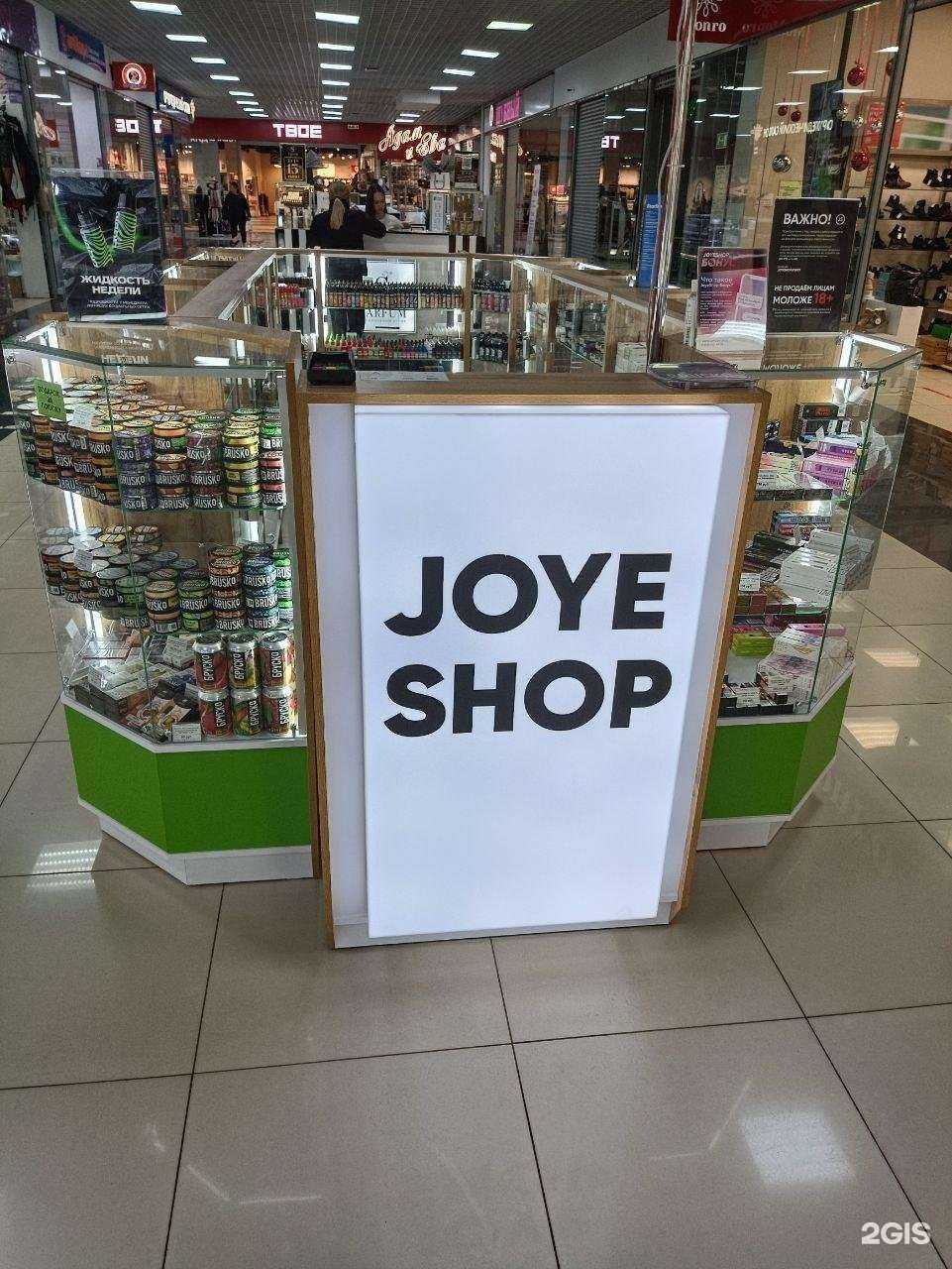 Отзывы на компанию JoyeShop в Стерлитамаке c фото