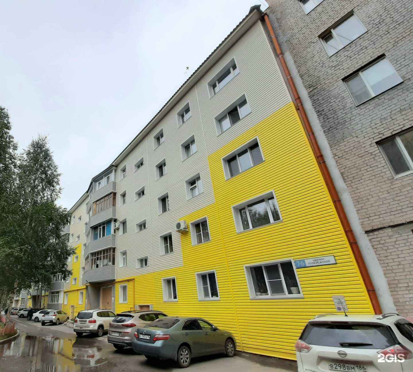 Отзывы на компанию Евродент в Сургуте c фото - фотография 2 из 2