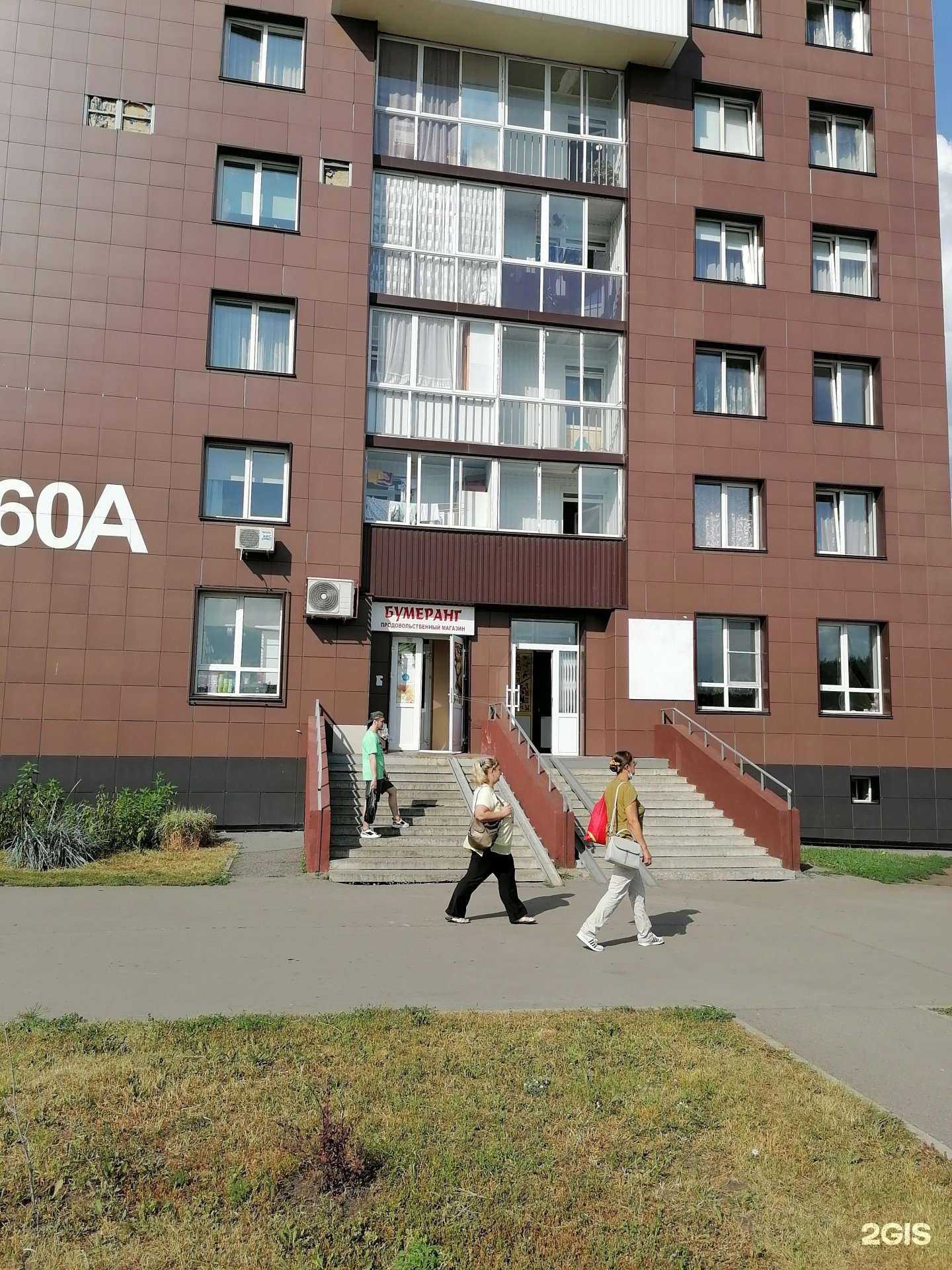 Отзывы на компанию Мясторг в Кемерове c фото