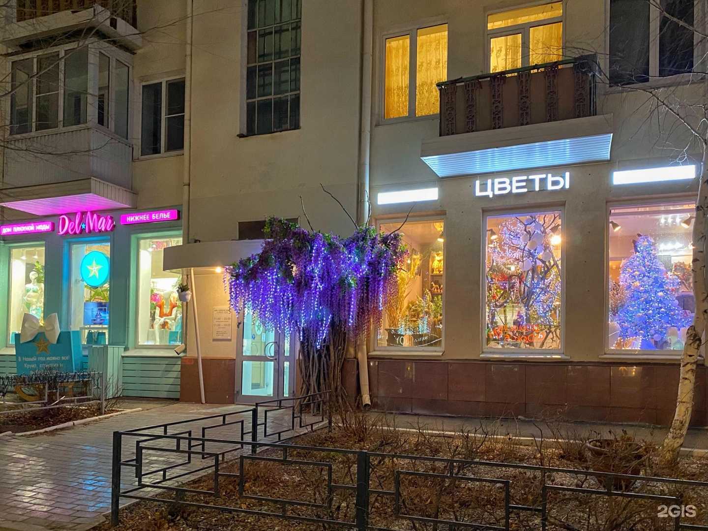 Отзывы на компанию Del mar в Самаре c фото