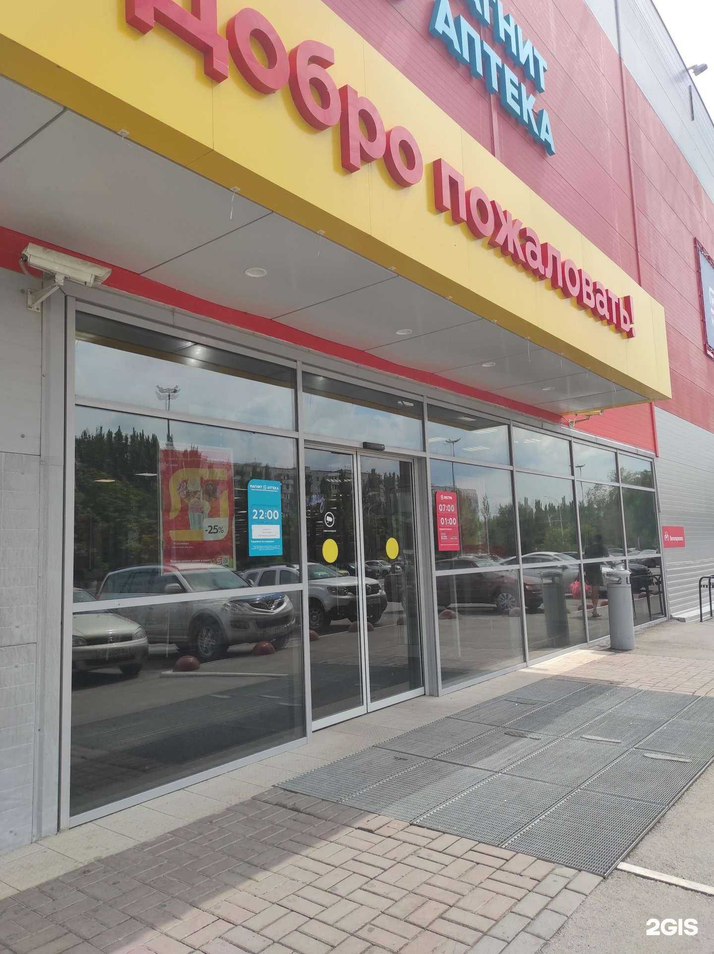 Отзывы на компанию Зоосити в г. Волгодонск c фото