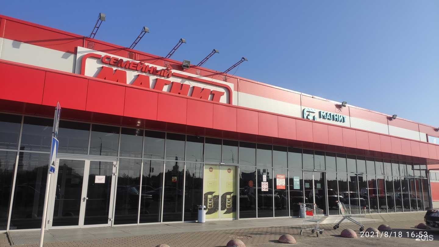 Отзывы на компанию Магнит аптека в г. Дзержинск c фото