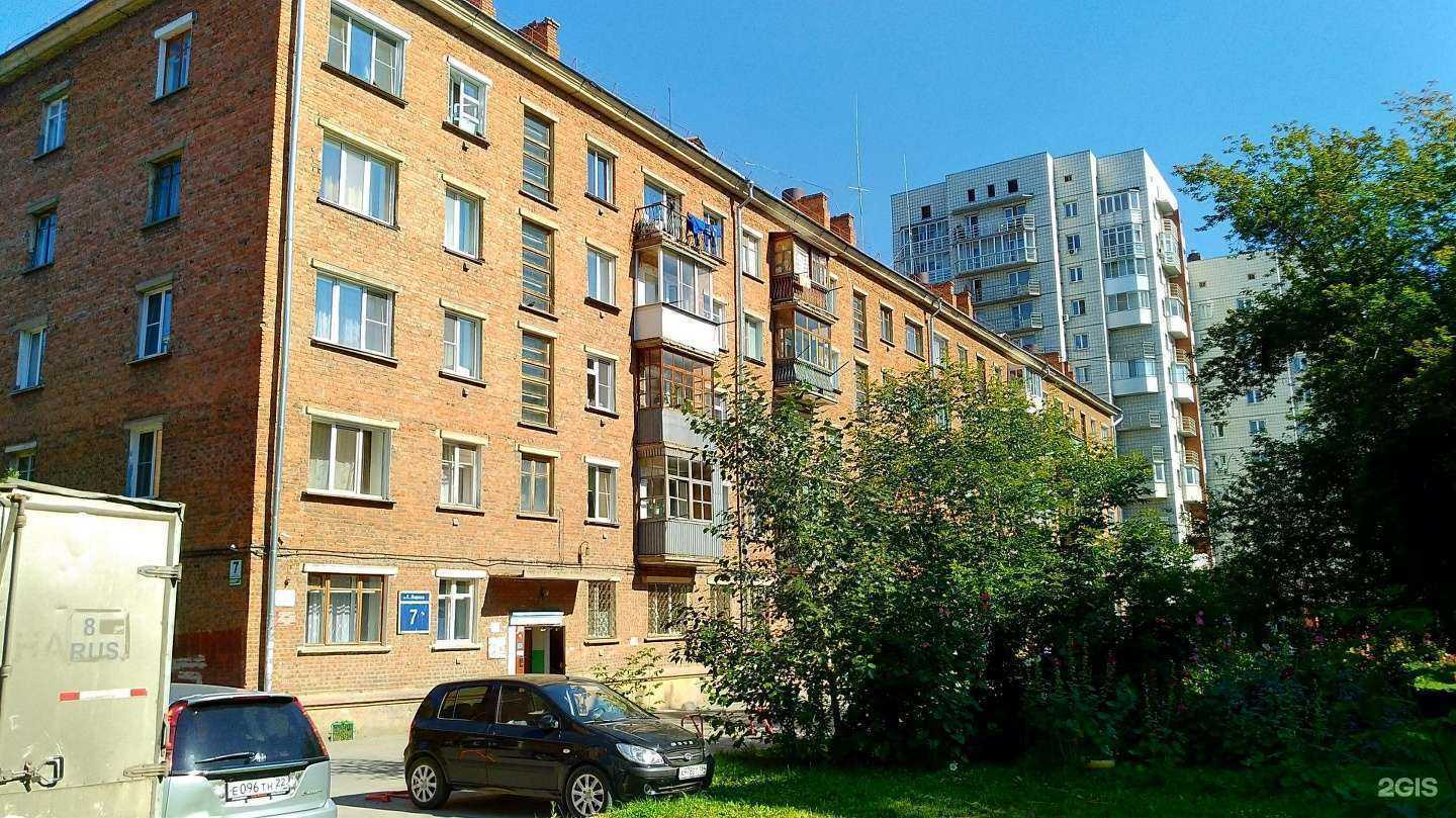 Отзывы на компанию Dohuazip в Новосибирске c фото - фотография 2 из 2