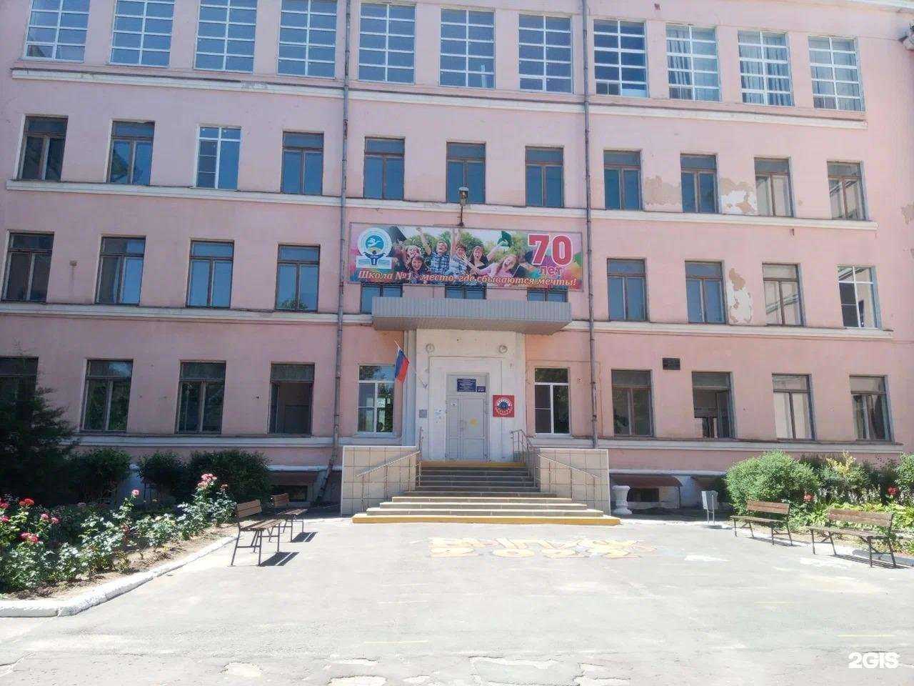 Отзывы на компанию Средняя школа №1 в Волжском c фото