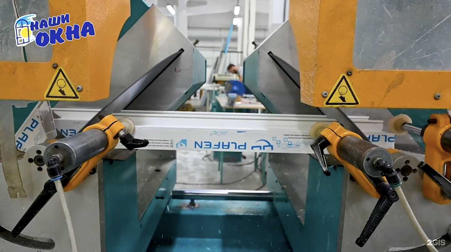 Отзывы на компанию Наши окна в Абакане c фото