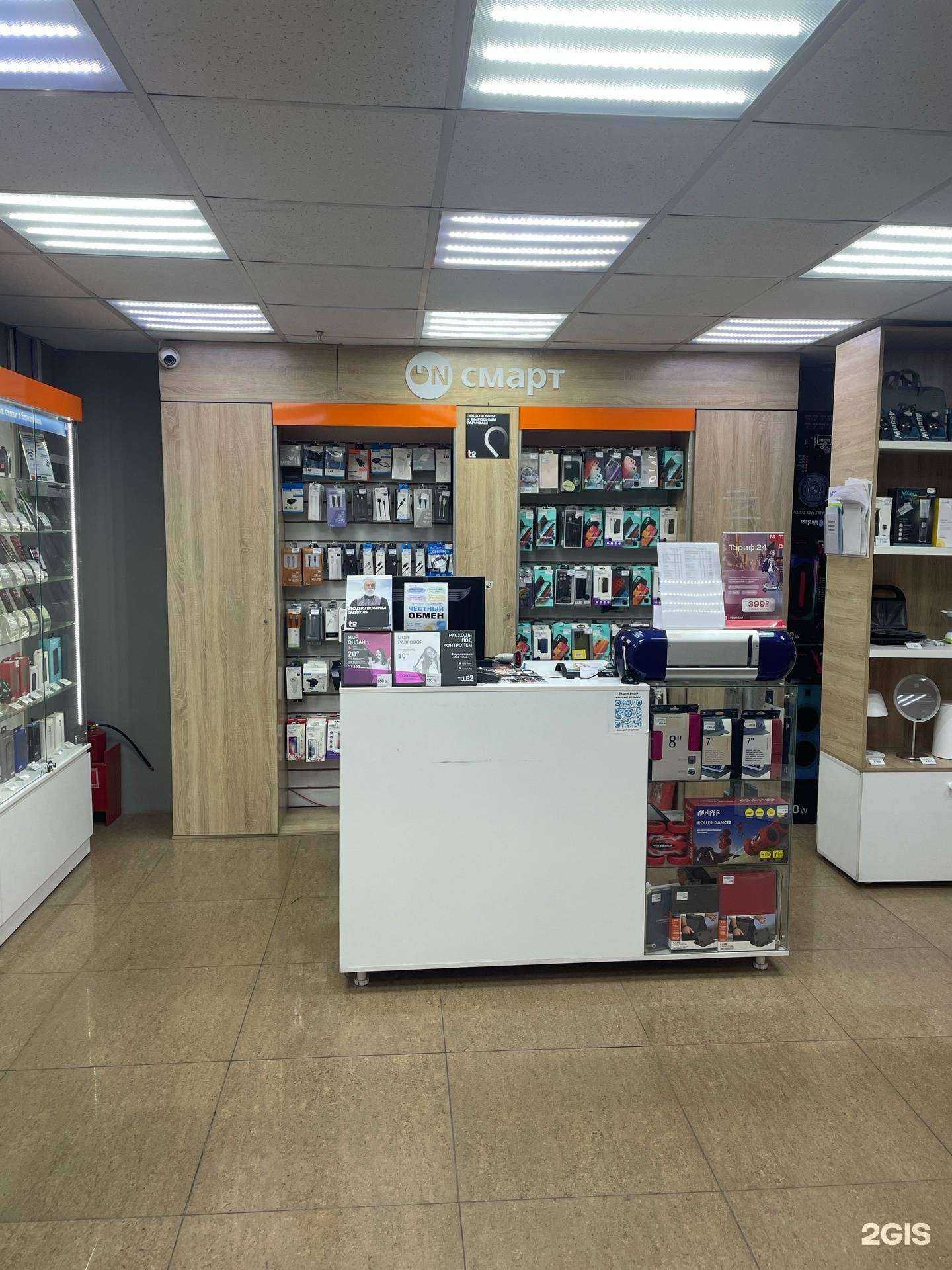 Отзывы на компанию On смарт в г. Прокопьевск c фото