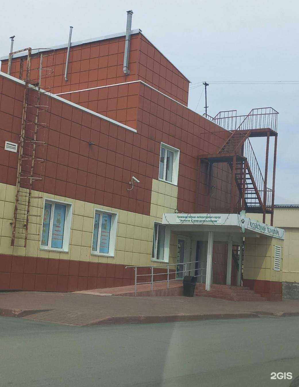 Отзывы на компанию Норд в Кемерове c фото