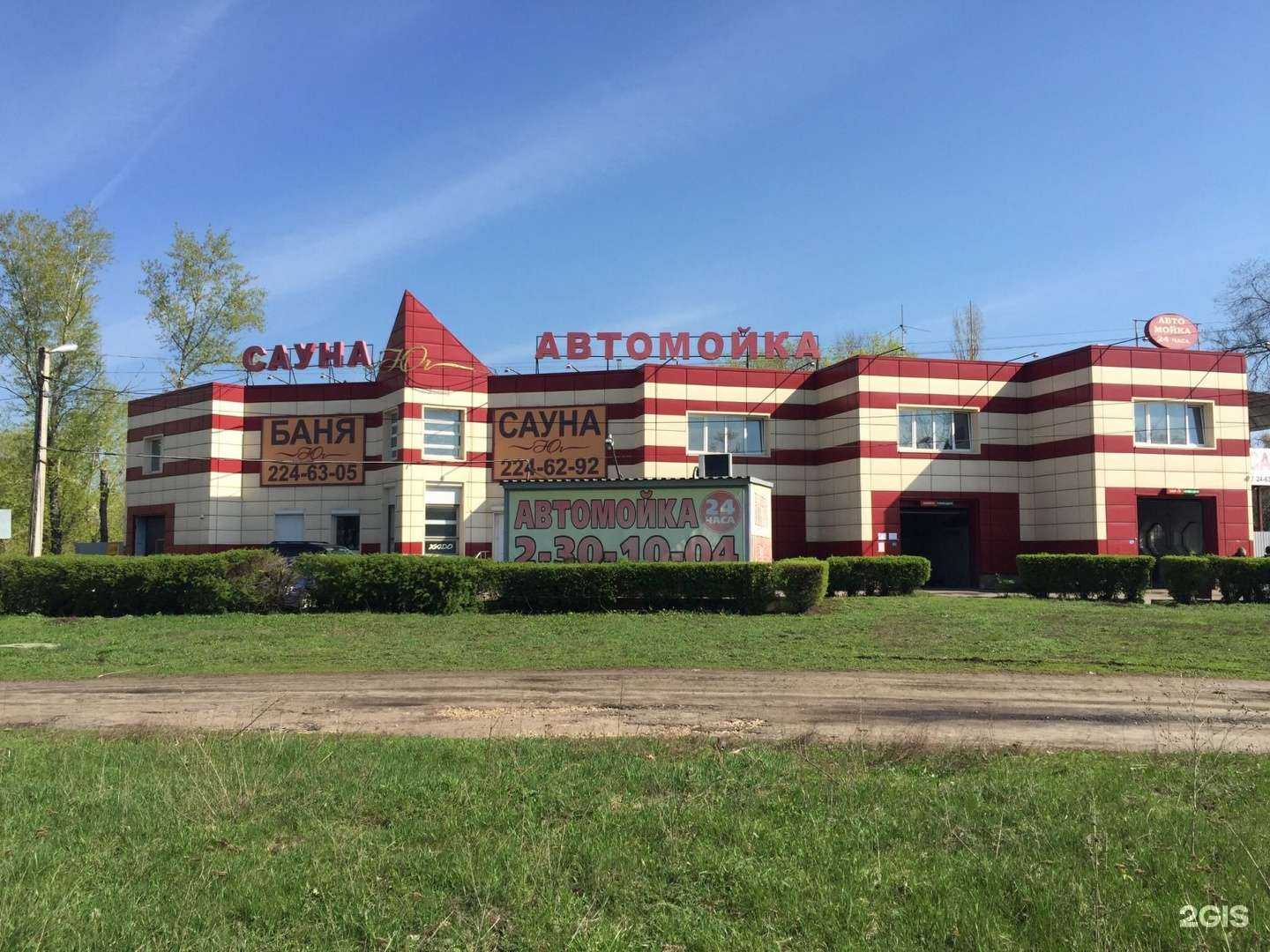 Отзывы на компанию Вольтаж в Воронеже c фото - фотография 2 из 2