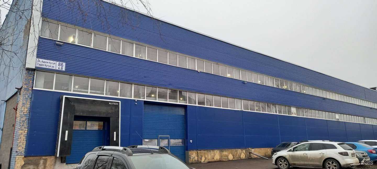 Отзывы на компанию Полимер склад в Казани c фото - фотография 2 из 2