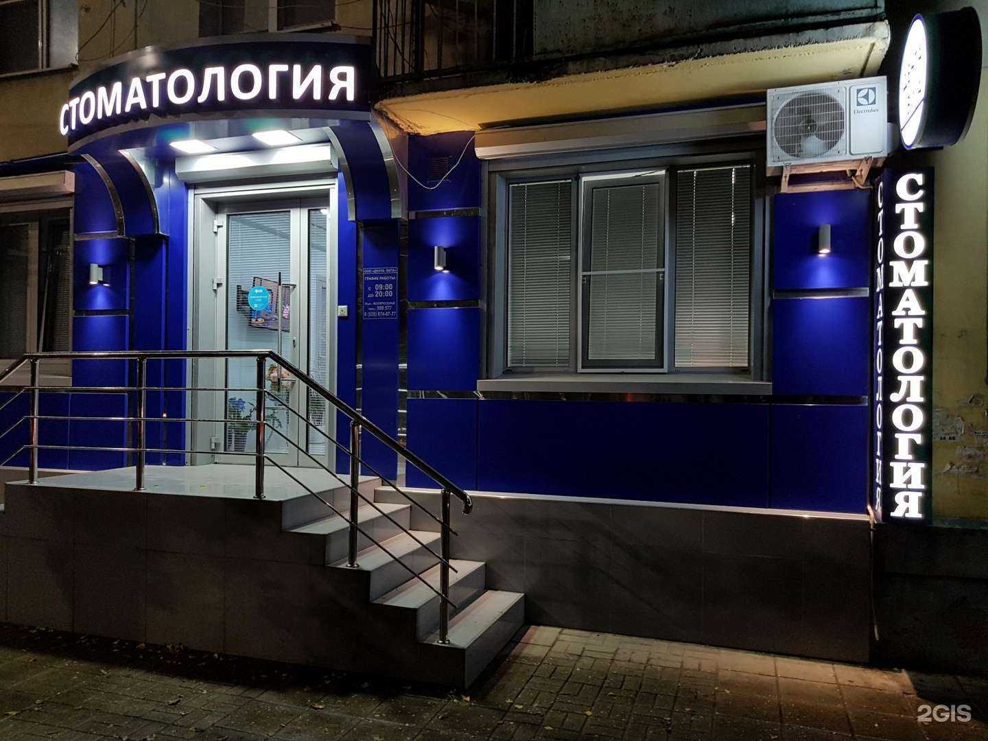 Отзывы на компанию Оптик сити в Махачкале c фото - фотография 2 из 2