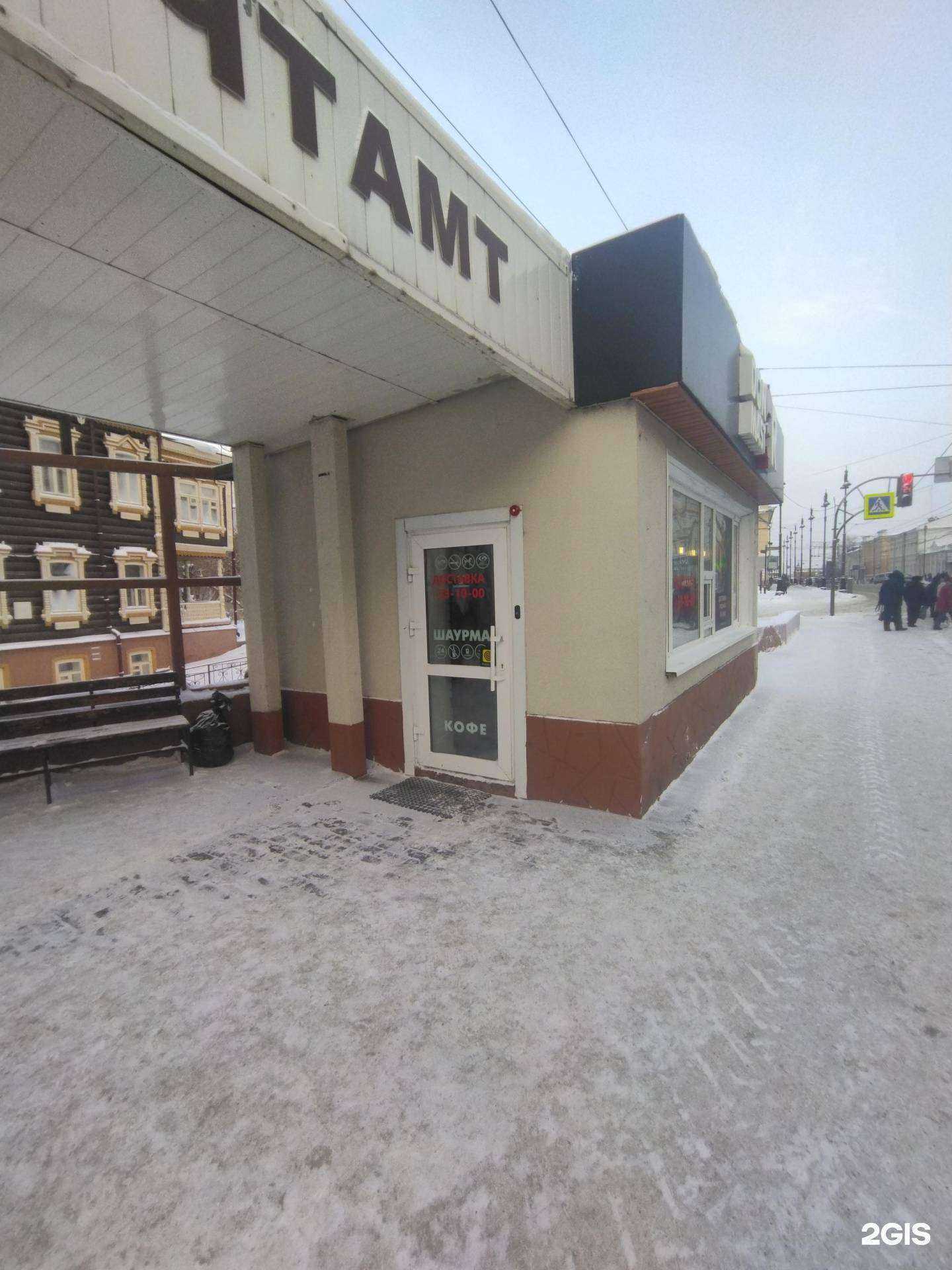 Отзывы на компанию Дыхание вока в Томске c фото - фотография 2 из 2