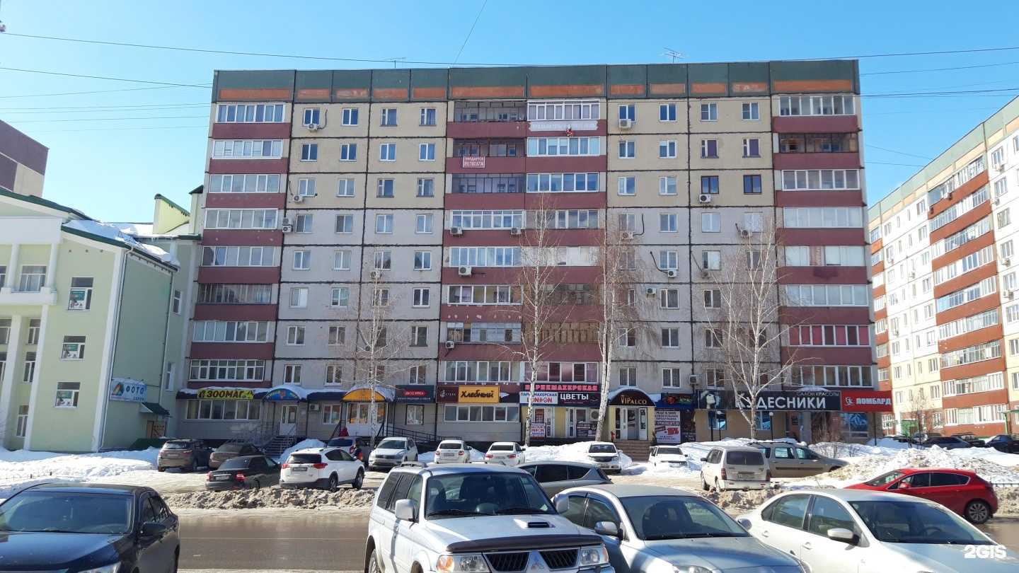 Отзывы на компанию Живой мир в Стерлитамаке c фото - фотография 2 из 2