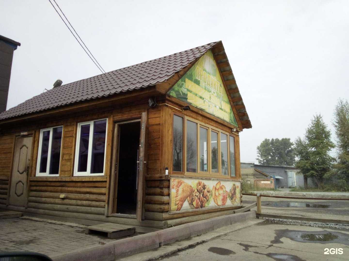 Отзывы на компанию Магазин выпечки в Кемерове c фото