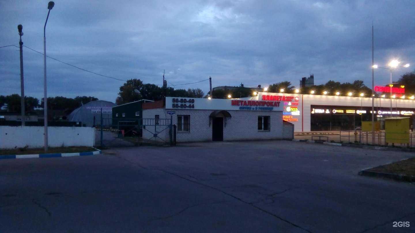 Отзывы на компанию Металлопрокат31 в Белгороде c фото - фотография 2 из 2