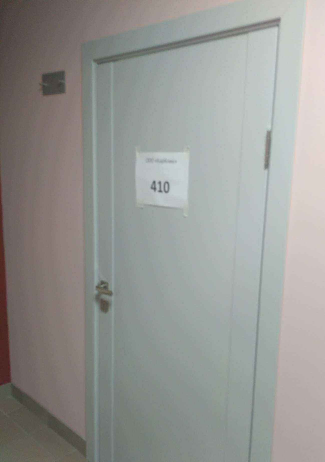 Отзывы на компанию Карклик в г. Иваново c фото