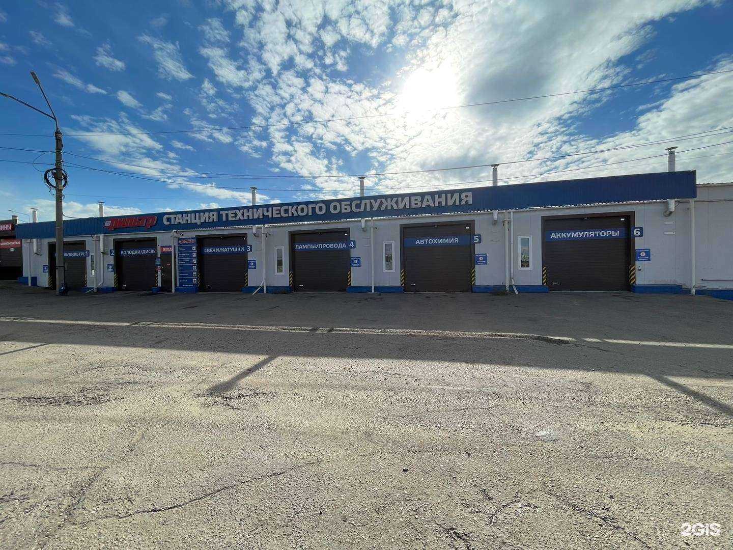 Отзывы на компанию Фильтр в г. Чита c фото