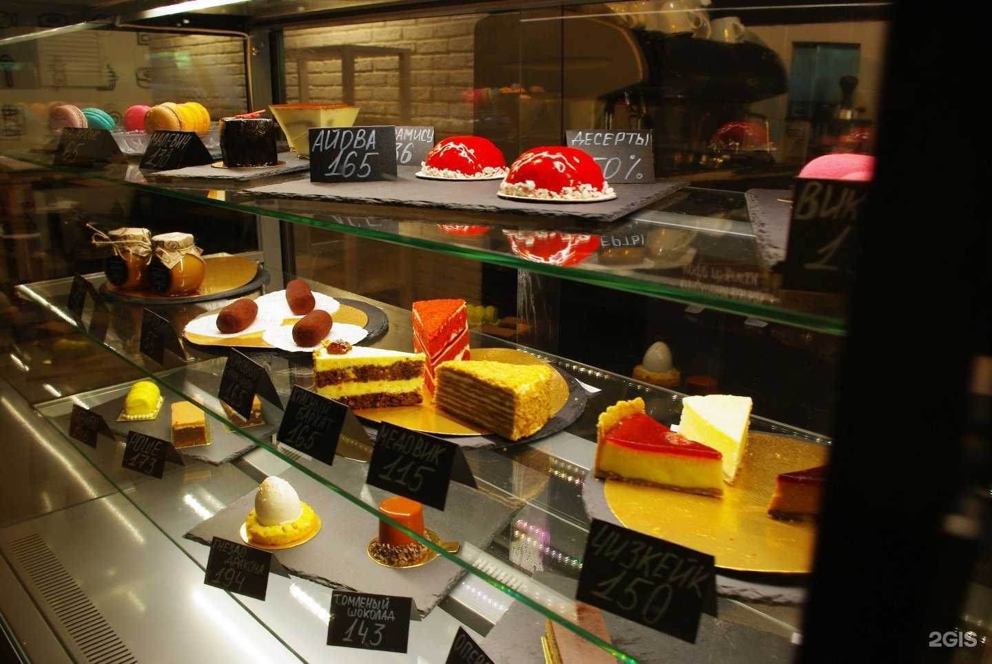 Отзывы на компанию Pigeon в Казани c фото