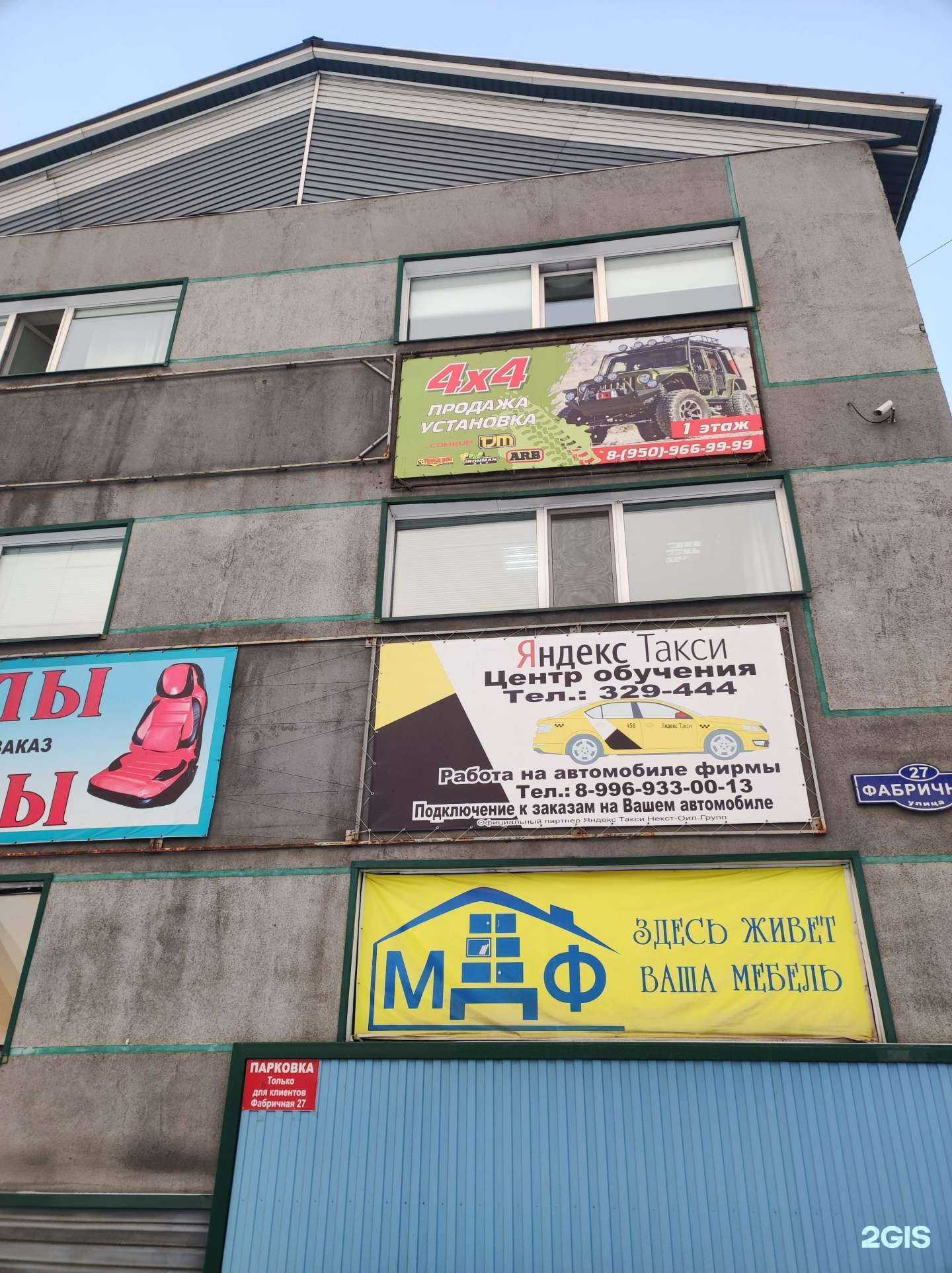 Отзывы на компанию Motor custom`s в Абакане c фото - фотография 2 из 2