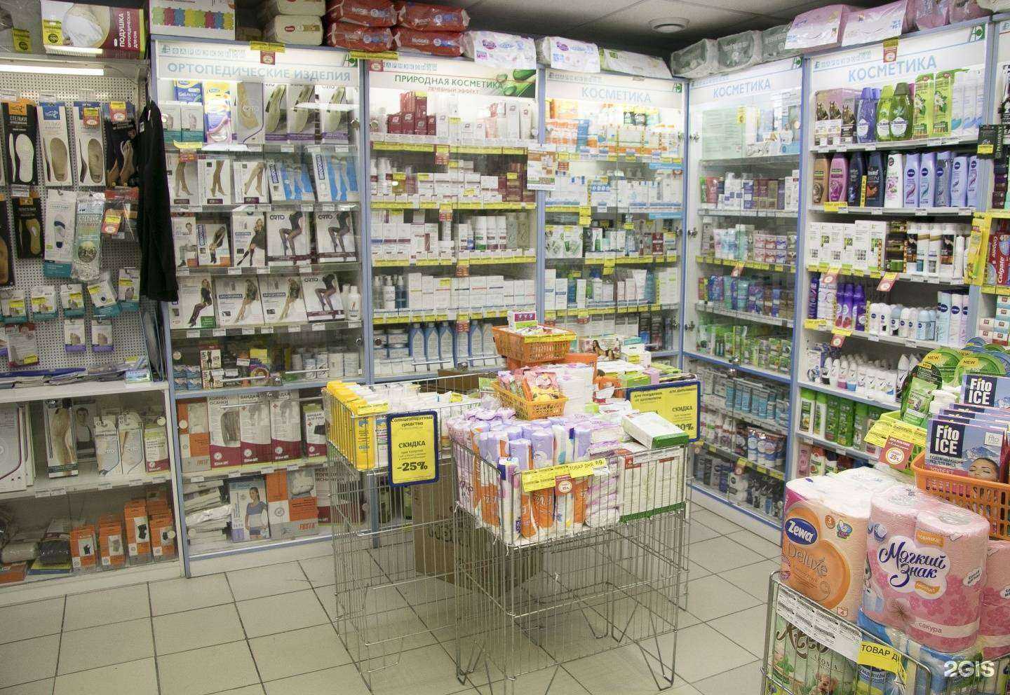 Отзывы на компанию Фармэконом в Иркутске c фото