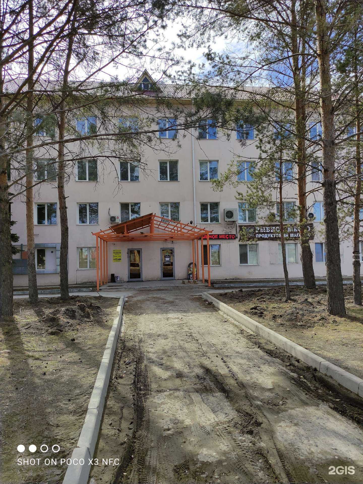 Отзывы на компанию Альфа металлургия в Тюмени c фото - фотография 2 из 2