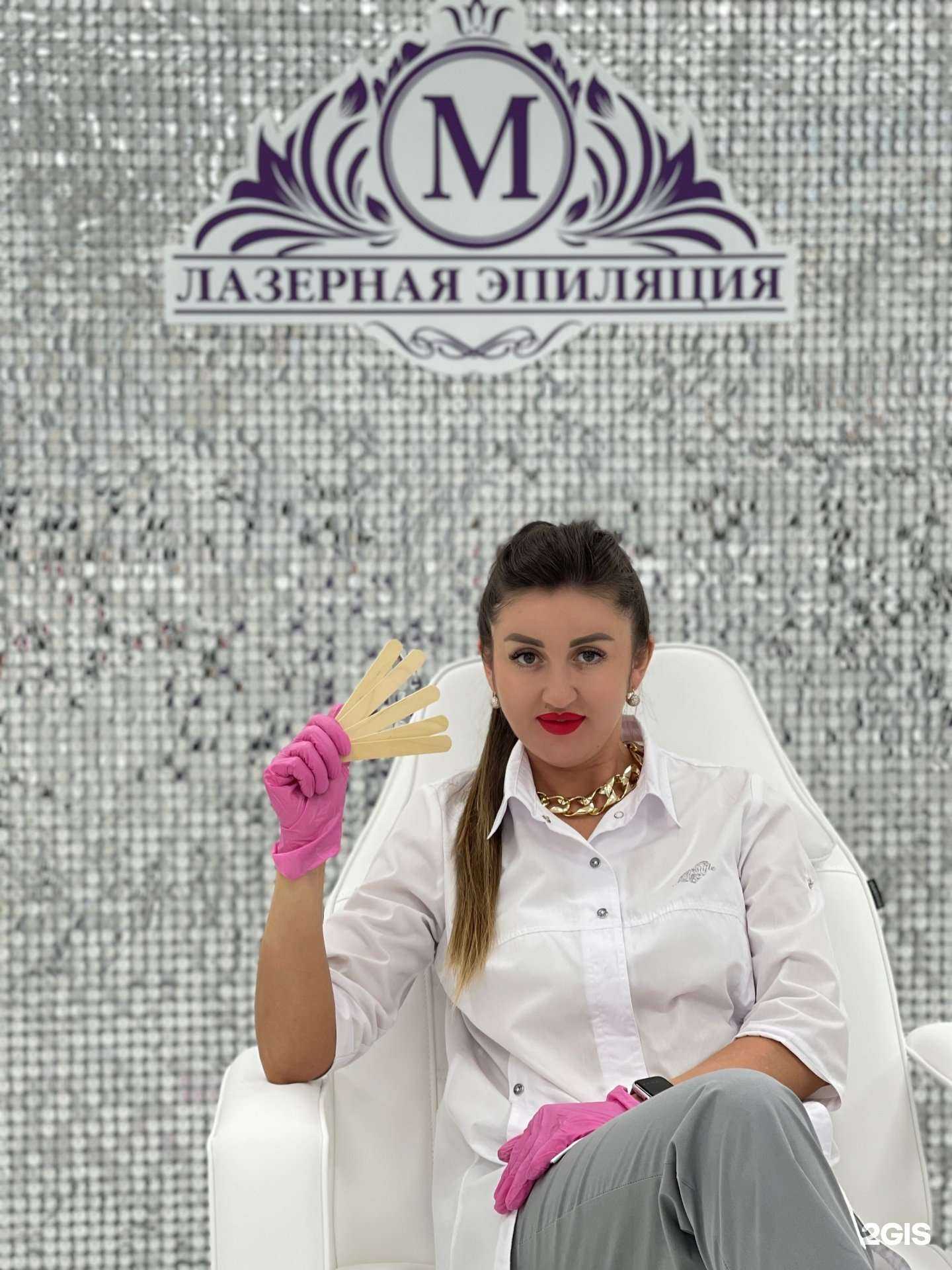 Отзывы на компанию Laser.beauty в г. Киселёвск c фото