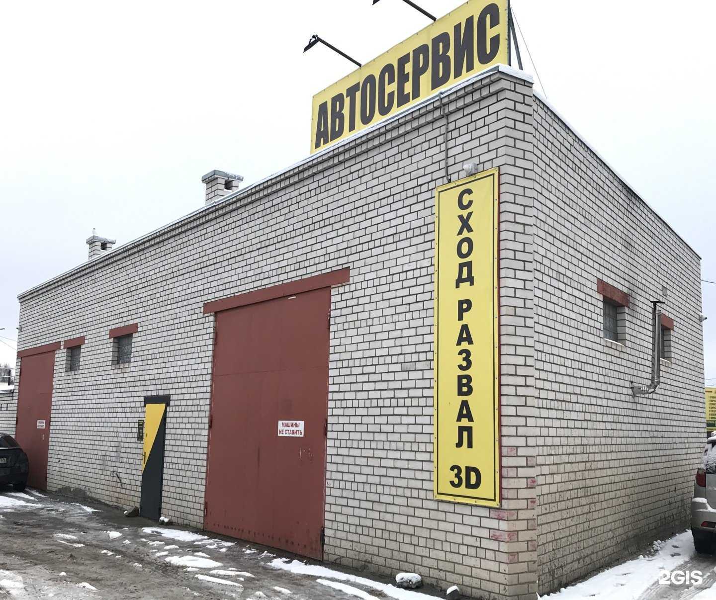 Отзывы на компанию AutoPro в г. Тверь c фото