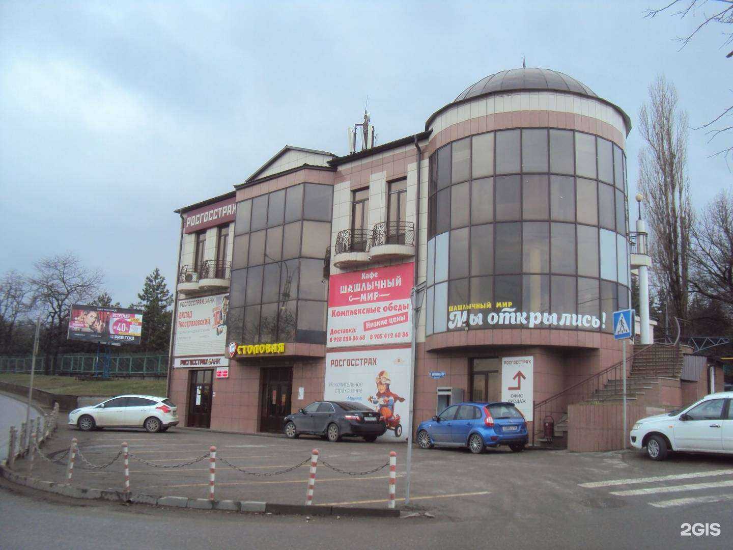 Отзывы на компанию Право в Пятигорске c фото - фотография 2 из 2