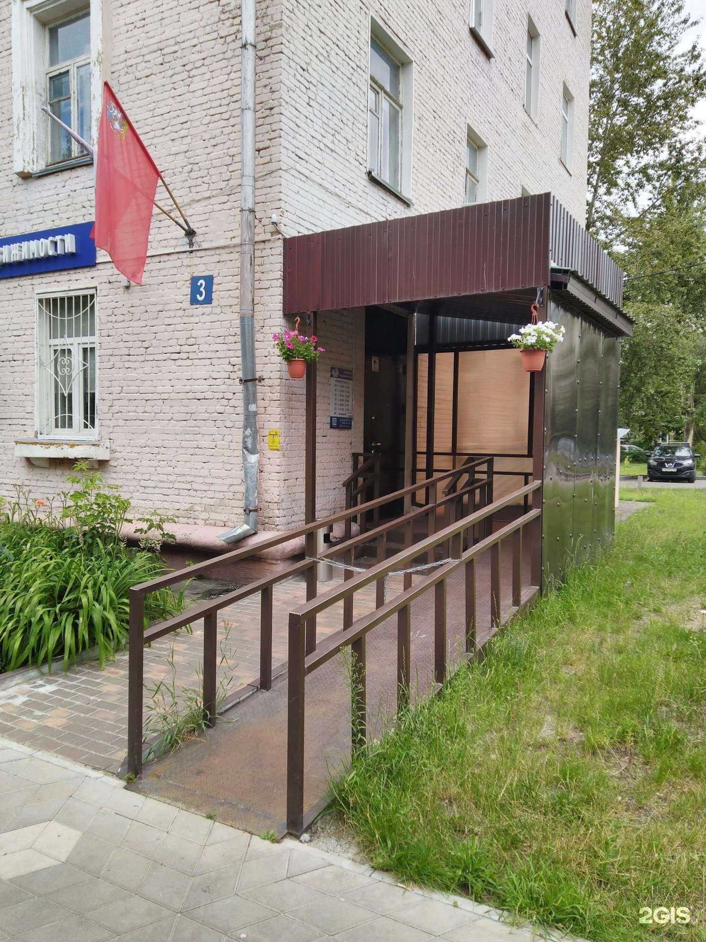 Отзывы на компанию Свд риэлти в г. Лосино-Петровский c фото